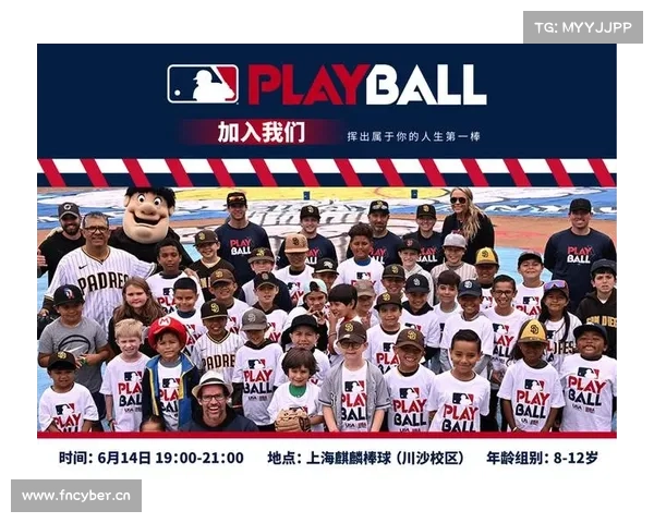 MLB严禁赌博行为两名小联盟球员违规投注遭终身禁赛处理